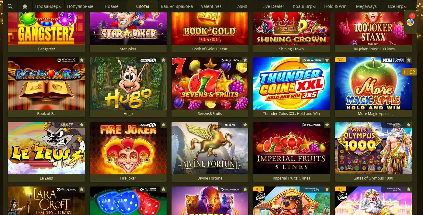 Интерфейс игрового зала Zeon casino с популярными слотами